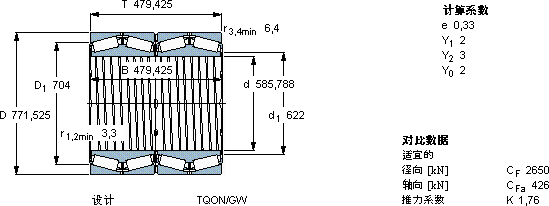 SKF BT4B 334130 G/HA1VA903